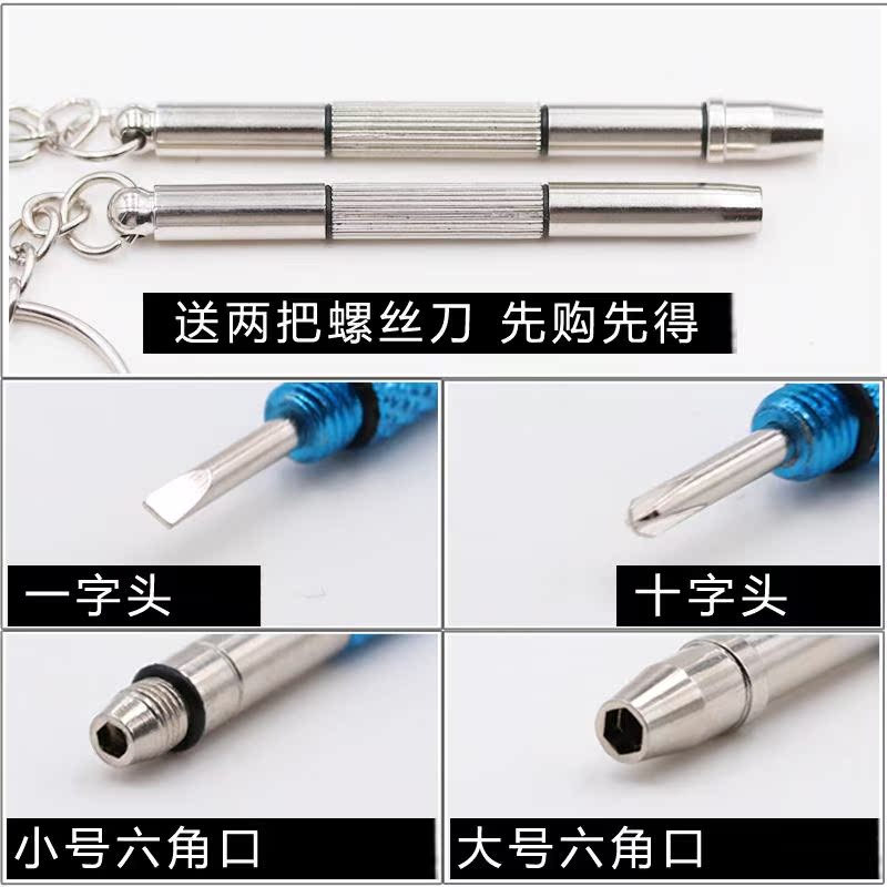 太阳小配件鼻托螺母修理工具套餐眼睛无框架螺丝钉帽垫片|ruв категории ZIPPO/швейцарский армейский нож/очки, очки оборудование, уход агент, очки отвертка - от Buy2taobao.com для оказания профессиональной услуги покупки агента Taobao