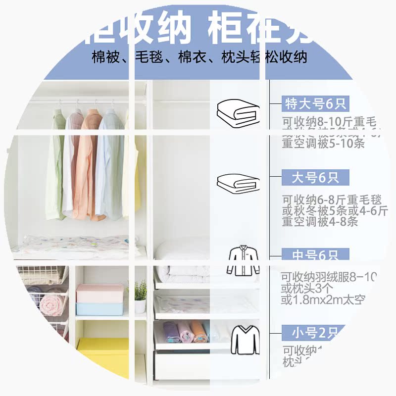 Electric pump Pumping vacuum Compression bag 20 household quilt quilt with cotton wadding Large thickening clothes Clothing Storage bagin the Storage consolidation , Home Storage appliances , Pouch , Compression bags category - from Buy2taobao.com to provide professional Taobao agent buy service