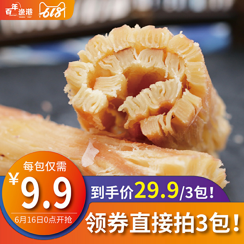 【百年渔港_风琴鱿鱼100g/袋】即食烤鱿鱼 手撕鱿鱼 网红零食包邮|ruв категории закуски/орехи/специальность, Кальмары/вяленая рыба/морепродукты мгновенный, мгновенный кальмар закуски - от Buy2taobao.com для оказания профессиональной услуги покупки агента Taobao