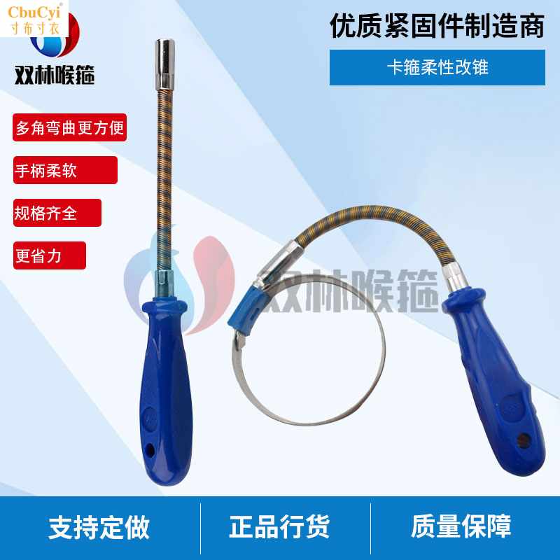 Laryngoscope Dedicated tool Flexible Screwdriver Nut Screwdriver Flexible Sleeve Screwdriver Manual tool Clamp Hoopin the Hardware/Tool , Fastener , Other fasteners category - from Buy2taobao.com to provide professional Taobao agent buy service
