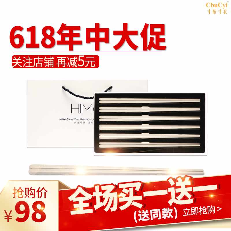 新品家用高檔健康餐具子防滑防黴A6禮品盒裝無蠟無漆耐高溫在類目 餐飲具, 餐具, 筷子中 - 來自Buy2taobao.com提供專業的淘寶代購服務