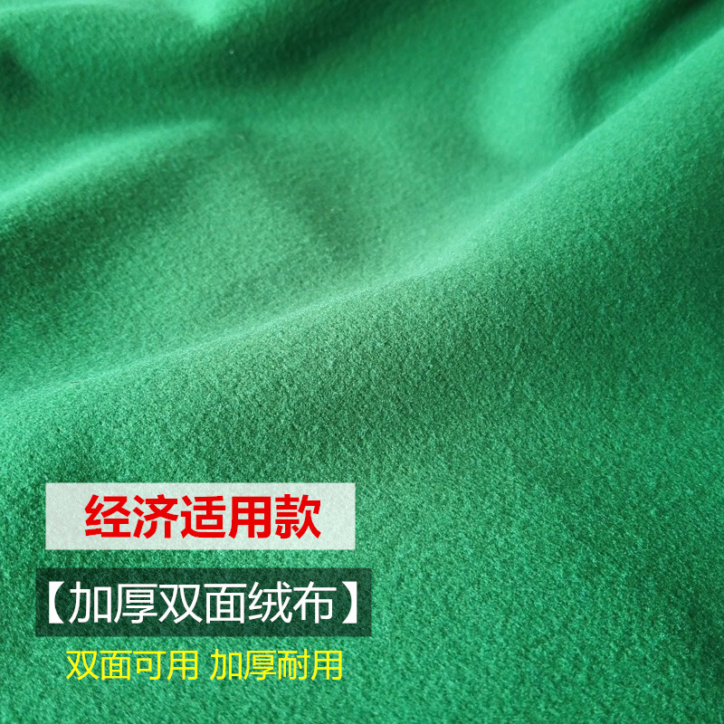 包邮加厚双面绒台球布黑8八球桌布台尼桌球布16彩台布球桌布绒布|ruв категории движение/йога/фитнес/фанаты товаров, бильярд, Таблица Непал/бильярд ткань - от Buy2taobao.com для оказания профессиональной услуги покупки агента Taobao