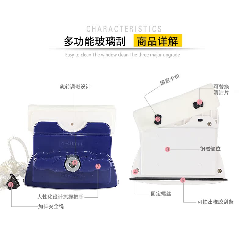 三层玻璃擦双面可调磁擦玻璃神器窗户清洁工具搽家政保洁家用4-40|msdalam kategori keluarga/Alat Pembersihan peribadi, kerja-kerja rumah/Floor peralatan pembersihan, pembersih kaca dan aksesori - dari Buy2taobao.com untuk memberikan perkhidmatan ejen Taobao profesional membeli
