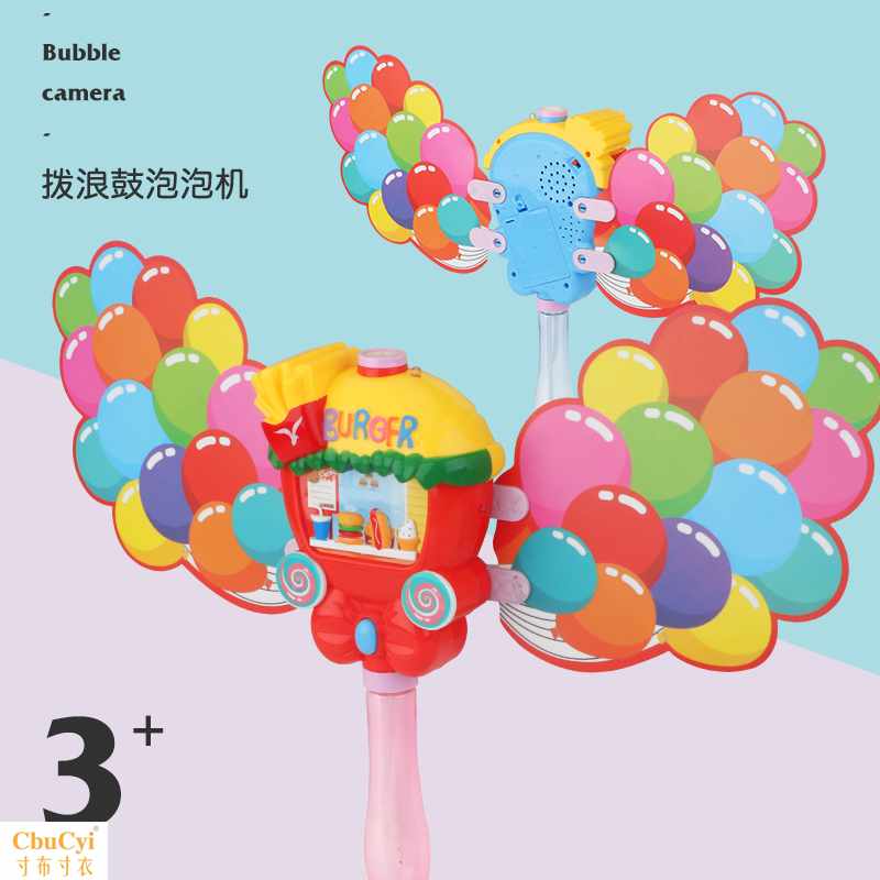 children Bubble machine Electric Magic Stick fully automatic Water leakage Bubble fine machine Replenishment solution Toys C1in the Toy/Childs/Puzzle/Building block/Model , Other Toys category - from Buy2taobao.com to provide professional Taobao agent buy service