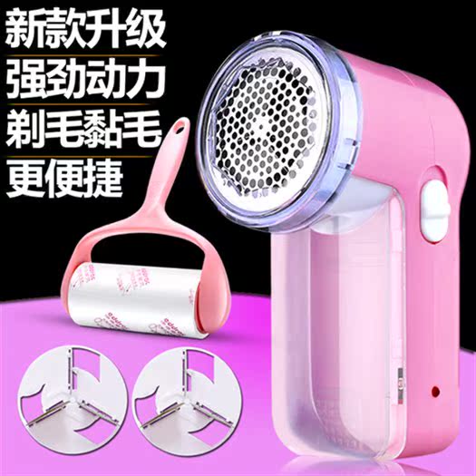 流行的今年毛衣服修剪器剃毛机打去除毛器剃吸除刮毛球充电动式打|msdalam kategori kehidupan elektrik, Lint Remover - dari Buy2taobao.com untuk memberikan perkhidmatan ejen Taobao profesional membeli