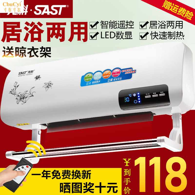 Wall mounted Electric heating waterproof Heaters household Warm air conditioning Bathroom Heater Shower Room TOILETin the Electrical life , Heater/Heaters category - from Buy2taobao.com to provide professional Taobao agent buy service