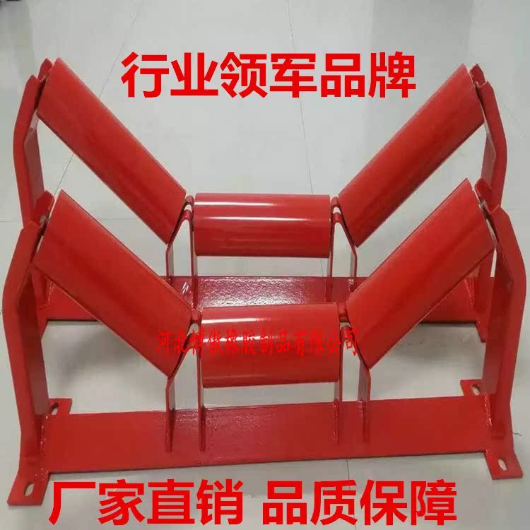 夏季输送带托辊输送机配件托辊矿用托辊辊子槽型托辊组无动力滚筒在类目 五金/工具, 机械五金, 托辊中 - 来自Buy2taobao.com提供专业的淘宝代购服务