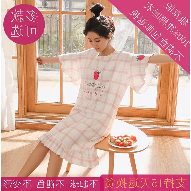 Nightdress Cotton pajamas Short sleeved Korean Edition student lady Easy Large pregnant woman Nightdressin the Sportswear/Casual Clothing , Sports Skirt , Sports Dress category - from Buy2taobao.com to provide professional Taobao agent buy service