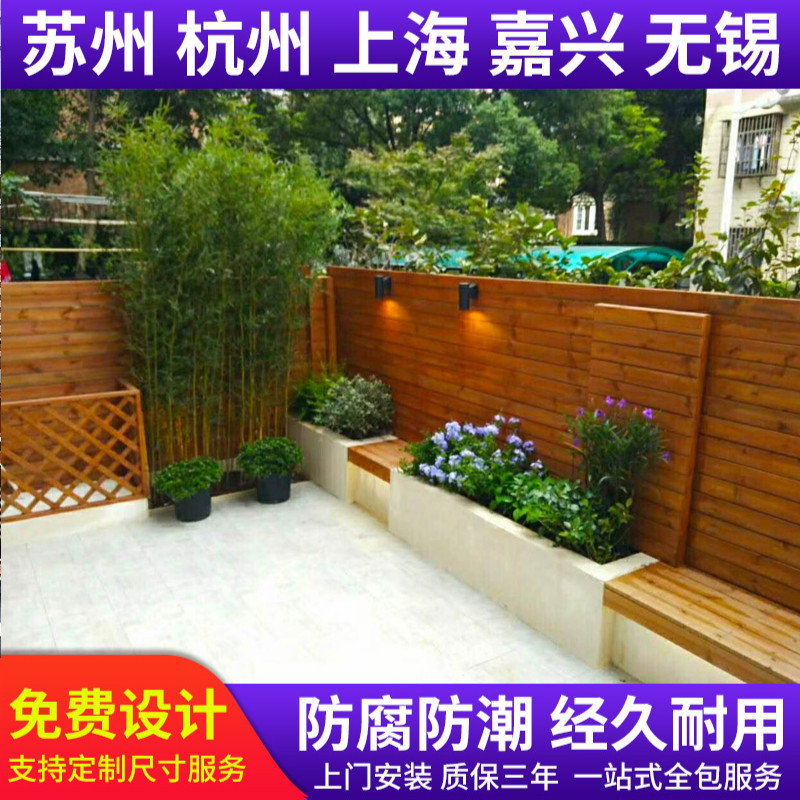 菠萝格防腐木地板户外露台庭院装饰阳台屋顶花园设计塑木葡萄架在类目 基础建材, 木方, 防腐木中 - 来自Buy2taobao.com提供专业的淘宝代购服务
