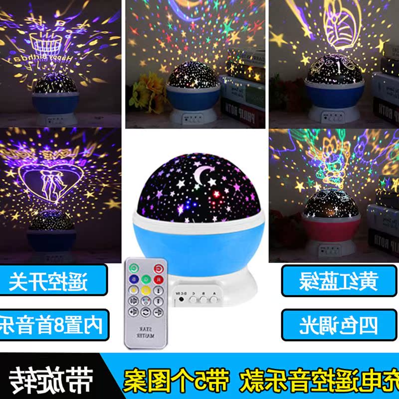 Sleep starry sky Projection lamp romantic rotate bedroom sleep Luminous Lights Dream girl Gypsophila Birthday giftin the Toy/Childs/Puzzle/Building block/Model , Electronic/Light/Aerated/Tricky Toy , Glow Toys category - from Buy2taobao.com to provide professional Taobao agent buy service