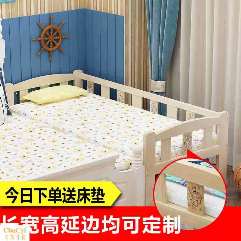 嬰兒床實木新生兒拼接加寬床可定制兒童床男孩女孩寶寶床新生兒床在類目 尿片/洗護/餵哺/推車牀, 童牀/嬰兒牀/搖籃/餐椅, 嬰兒牀/兒童牀中 - 來自Buy2taobao.com提供專業的淘寶代購服務