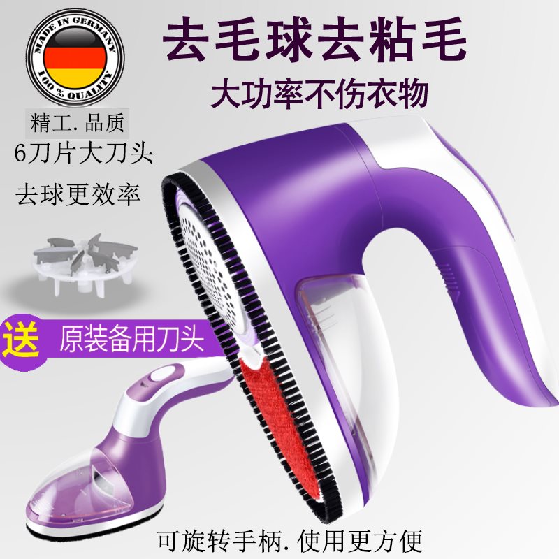 菲利斯剃毛器去球器毛球修剪器充電式毛衣服除吸刮割打毛機器家用在類目 生活電器, 毛球修剪器中 - 來自Buy2taobao.com提供專業的淘寶代購服務
