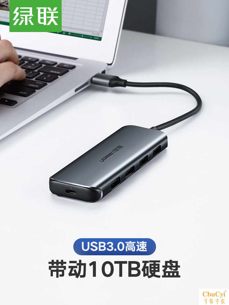 usb分線器3.0高速壹拖四筆記本電腦接口轉換器多孔usb擴在類目 3C數碼配件, USB電腦周邊, USB HUB/轉換器中 - 來自Buy2taobao.com提供專業的淘寶代購服務