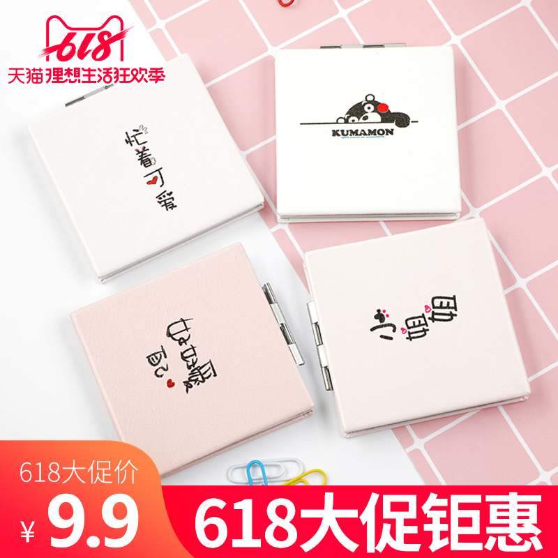 折叠双面时尚PU化妆镜皮革便携美妆小镜子定制广告铁搭方形圆形镜在类目 家庭/个人清洁工具, 个人洗护清洁用具, 梳子/便携用镜, 随身化妆镜中 - 来自Buy2taobao.com提供专业的淘宝代购服务