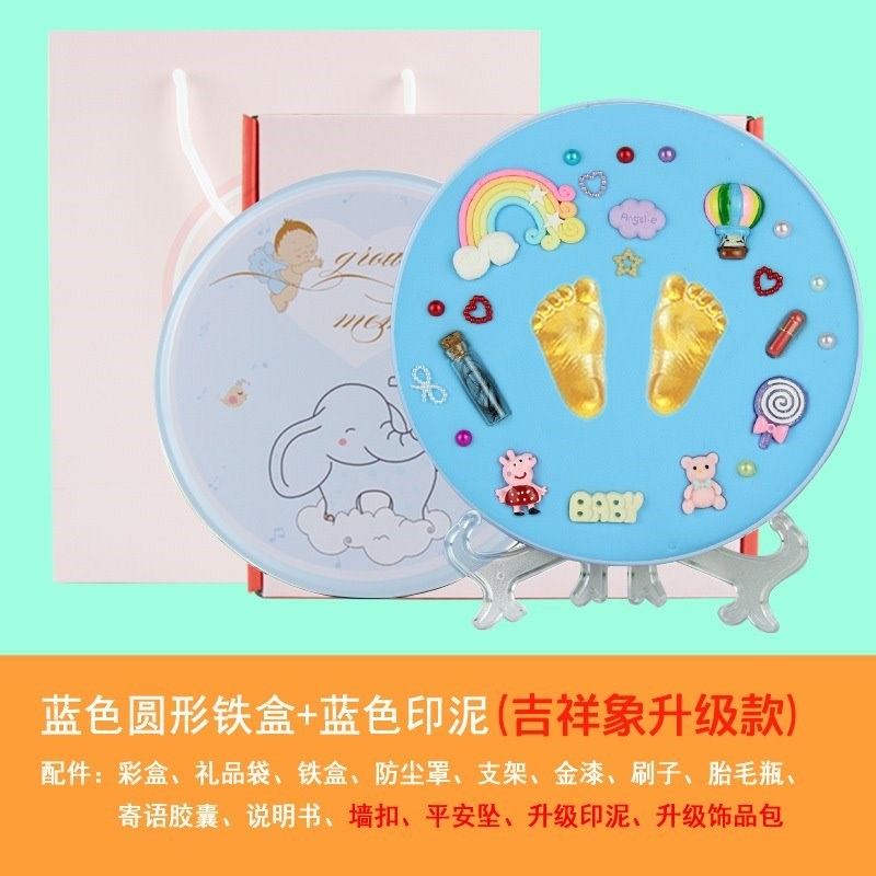 baby Hand and foot inkpad Brothers inkpad baby Keepsake children Newborn full moon One hundred days originality giftin the Toy/Childs/Puzzle/Building block/Model , Baby Souvenirs/Personalized Products , Hand footprints category - from Buy2taobao.com to provide professional Taobao agent buy service