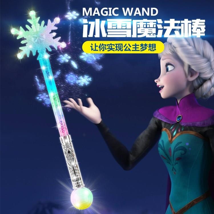 冰雪公主魔法棒巴拉拉小魔仙变身魔法棒儿童发光玩具魔仙棒仙女棒|ruв категории игрушка/коляска/головоломка/блоки/модель, электронный/сила/надувной/хитрые игрушки, светящиеся игрушки - от Buy2taobao.com для оказания профессиональной услуги покупки агента Taobao