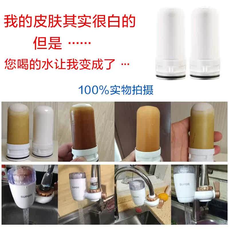 苏泊尔净水器水龙头家用型简易滤水过滤器小型滤水器过滤洗手间在类目 厨房电器, 净水器中 - 来自Buy2taobao.com提供专业的淘宝代购服务