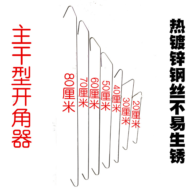 果树拉支器果树开角器拉枝器苹果树梨树桃树等一字型果树压枝器在类目 鲜花速递/花卉仿真/绿植园艺, 园艺用品, 园艺/刀/剪/锯(新), 芽接刀中 - 来自Buy2taobao.com提供专业的淘宝代购服务