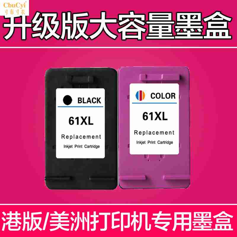 First application HP 2540 Ink cartridge HP 2620 4630 2510 1510 ENVY 4500 5530 Ink cartridgein the Office Equipment/Consumables/Related Services , Toner cartridge supplies category , Cartridge category - from Buy2taobao.com to provide professional Taobao agent buy service