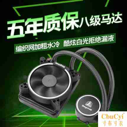 Segotep ice cool cpu Water-cooled radiator Desktop computer Computer suit Fan support AM4 Integrated 120 Water-cooledin the Computer Hardware/Monitor/Computer Peripherals , Radiator/Fan category - from Buy2taobao.com to provide professional Taobao agent buy service
