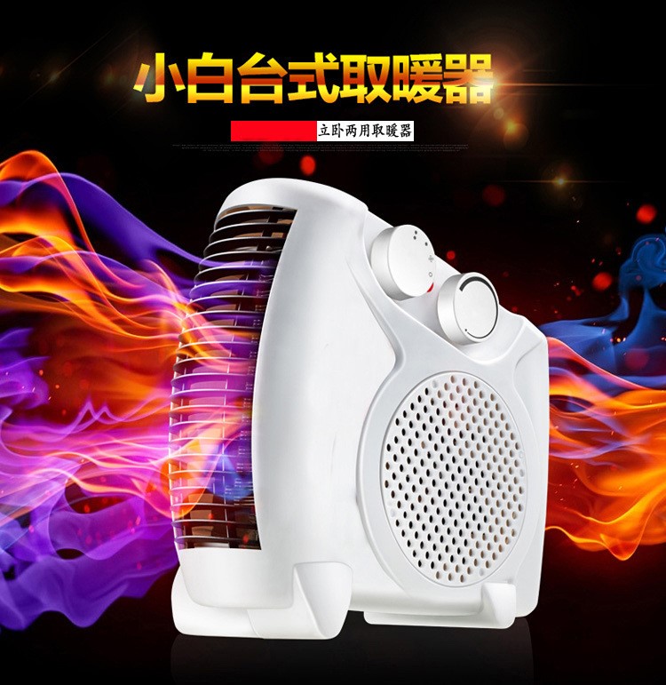 Will pin gift Well-being New products Dual use Mini air conditioner gift Selling gift air conditioner Vertical and horizontal heatersin the Electrical life , Heater/Heaters category - from Buy2taobao.com to provide professional Taobao agent buy service