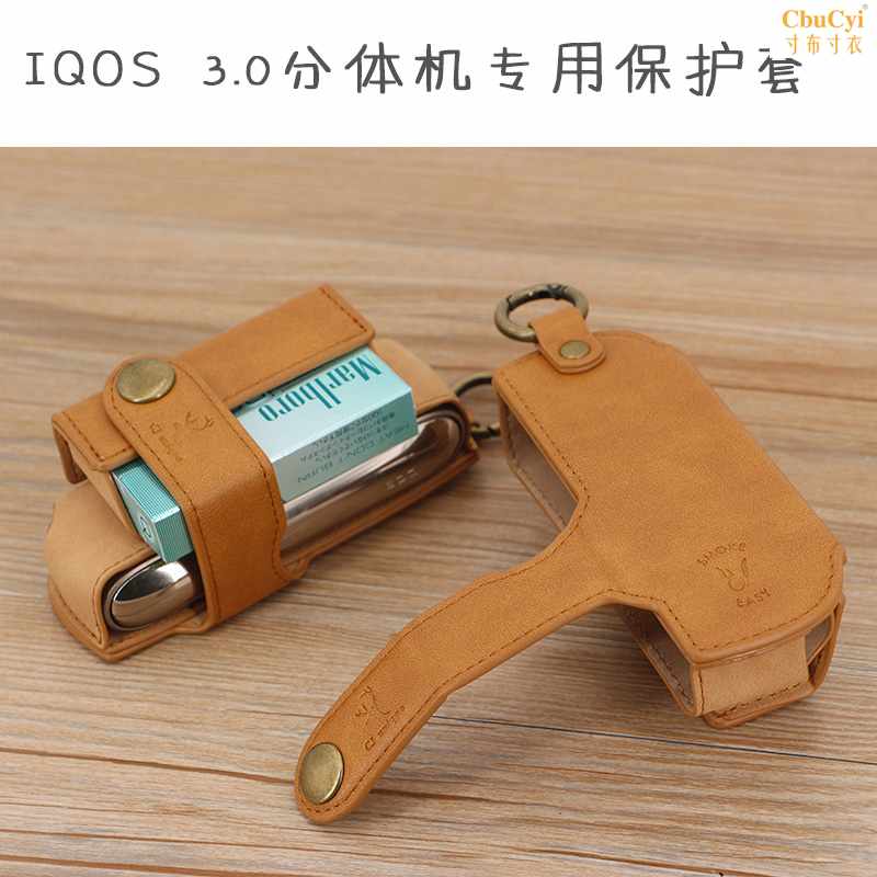 iqos3.0电子烟保护套收纳包IQOS三四代侧开分体机收纳在类目 ZIPPO/瑞士军刀/眼镜, 烟具, 烟盒中 - 来自Buy2taobao.com提供专业的淘宝代购服务