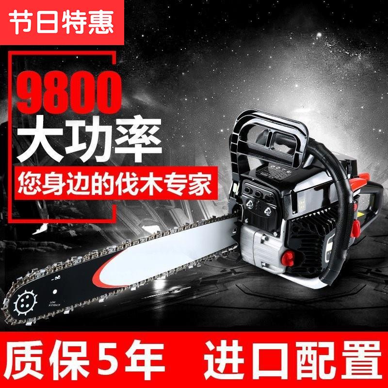 小型多功能大功率汽油锯伐木锯家e用链条锯油据树机电锯链锯树园|ruв категории оборудование/инструменты, электрический инструмент, электропила (новый), электрический бензопилой - от Buy2taobao.com для оказания профессиональной услуги покупки агента Taobao