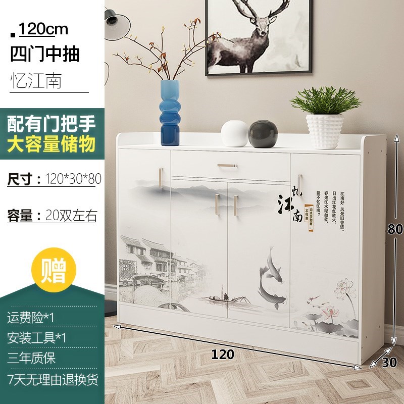 A阳台鞋柜防尘家用储物柜门口鞋柜简约现代门厅柜经济型简易鞋柜|ruв категории жилой мебели, кабинет, чистка - от Buy2taobao.com для оказания профессиональной услуги покупки агента Taobao