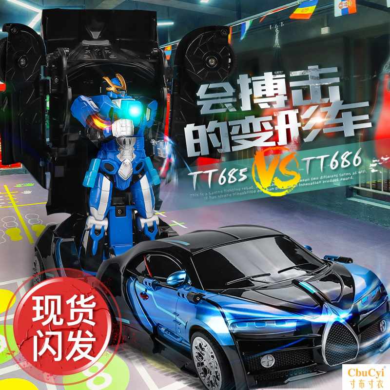 变形玩具机器人金刚大黄蜂变形车男孩搏击8汽车6儿童玩具4-5|ruв категории игрушка/коляска/головоломка/блоки/модель, детей робот/деформации/кукла, детей робот/деформации игрушки - от Buy2taobao.com для оказания профессиональной услуги покупки агента Taobao