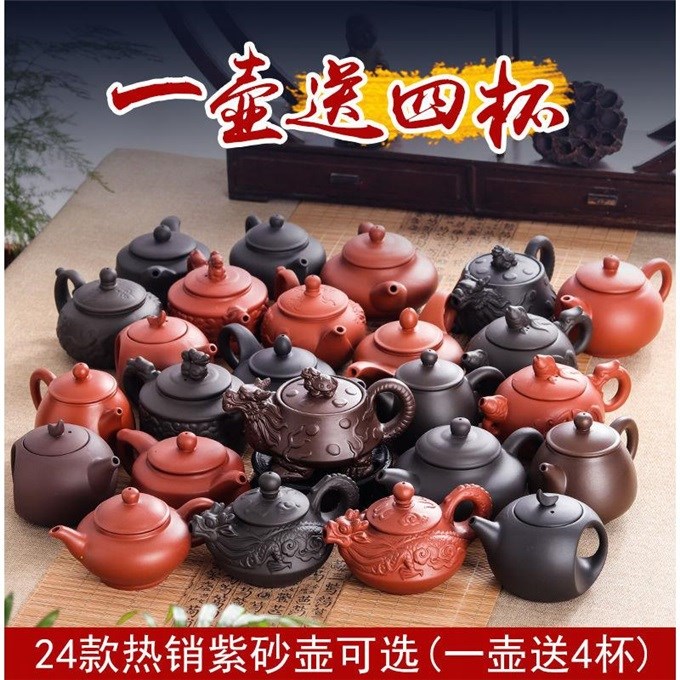 紫砂壺純手工原礦朱泥泡茶壺球孔西施壺家用套裝功夫茶具茶盤在類目 餐飲具, 茶具, 功夫茶具中 - 來自Buy2taobao.com提供專業的淘寶代購服務