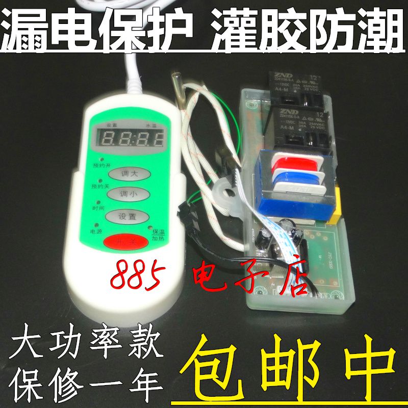 电热水器电脑板 储水式电热水器配件通用版控制板 万能电路板主板|ruв категории жизнь прибор, жизнь бытовой арматура, другие жизни бытовой арматура - от Buy2taobao.com для оказания профессиональной услуги покупки агента Taobao