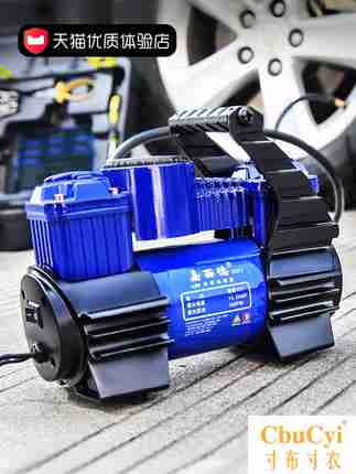 嘉西德0377 雙缸車載充氣泵 便攜式輪胎汽車打氣泵 12v車用打氣機在類目 汽車/用品/配件/改裝, 汽車影音/車用電子/電器, 車用電子/電器, 車載充氣泵中 - 來自Buy2taobao.com提供專業的淘寶代購服務