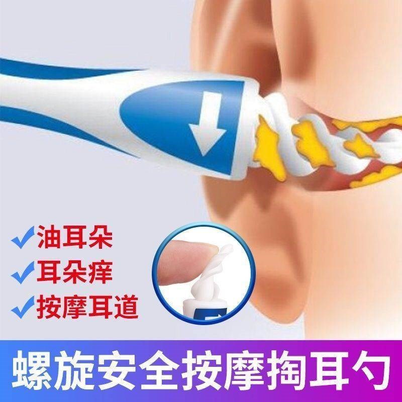 Spiral Earpick Artifact Rotary Ears children Ears tool suit baby Ear cleaningin the Family/Personal Cleaning Tools , Personal care cleaning appliances , Ershao category - from Buy2taobao.com to provide professional Taobao agent buy service