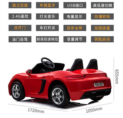 儿童电动车四轮汽车可坐人1-3岁4-5可坐宝宝玩具车遥控摇摆童车在类目 玩具/童车/益智/积木/模型, 童车/儿童轮滑, 儿童电动车中 - 来自Buy2taobao.com提供专业的淘宝代购服务