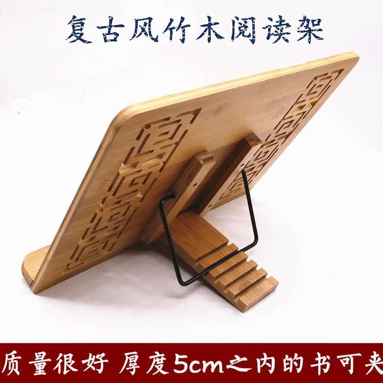 翻页书本书夹抬头夹竹子子课本看书架简易书靠复古木质支架架读书|msdalam kategori Kamus elektronik/buku kertas elektronik/alat tulis, perumahan/perkara yang dipaparkan, buku/rangka membaca - dari Buy2taobao.com untuk memberikan perkhidmatan ejen Taobao profesional membeli