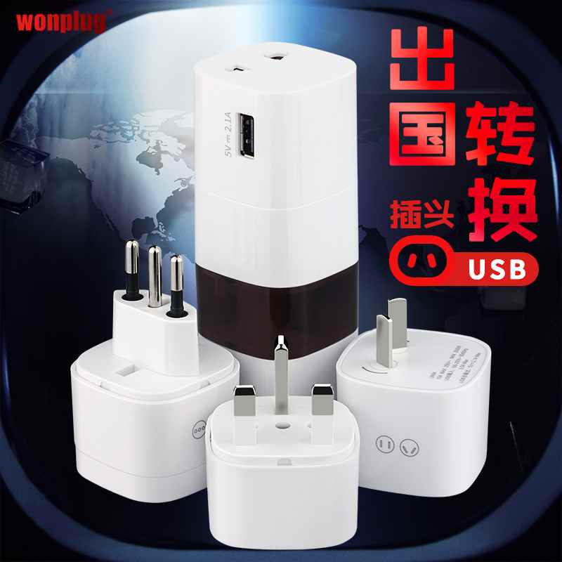 Banpu Global currency transformation Plug European standard German standard Europe British standard Hong Kong universal travel source converterin the Electronic/Electrician , Terminal Blocks/Plug , Conversion plugs category - from Buy2taobao.com to provide professional Taobao agent buy service