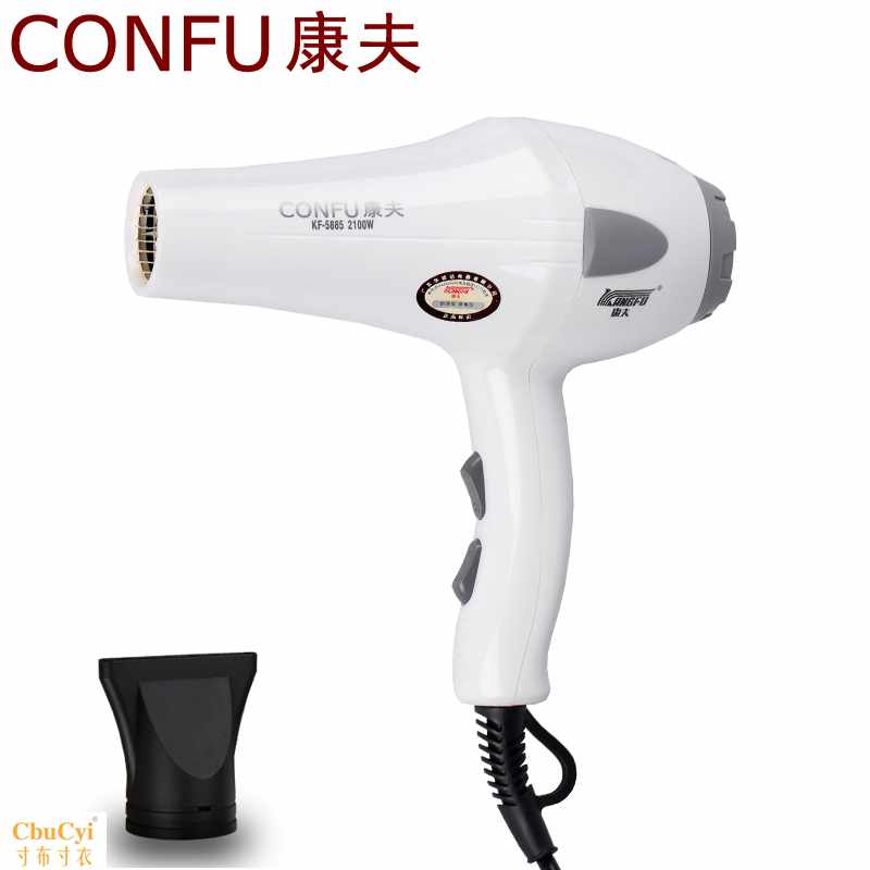 正品康夫KF-5885大功率冷热风电吹风发廊理发店吹风机吹风在类目 个人护理/保健/按摩器材, 美发工具, 电吹风中 - 来自Buy2taobao.com提供专业的淘宝代购服务