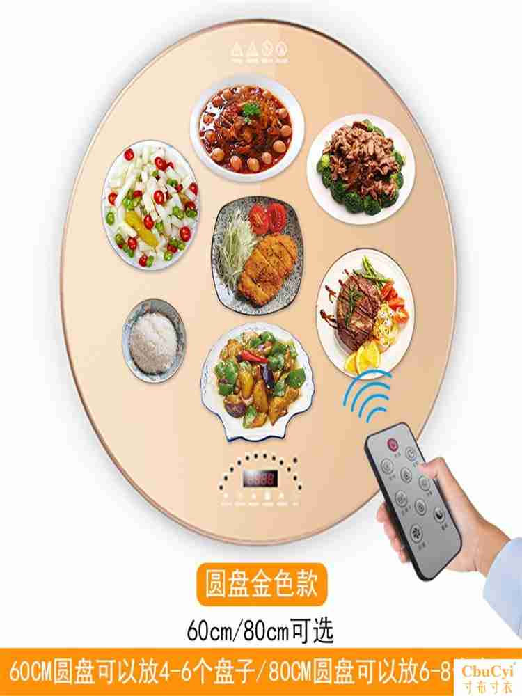 保温桌面水杯加热板办公室火锅旋转盘饭桌长方形旅行宝旋转暖器可在类目 生活电器, 其它生活家电, 保温碟/垫中 - 来自Buy2taobao.com提供专业的淘宝代购服务
