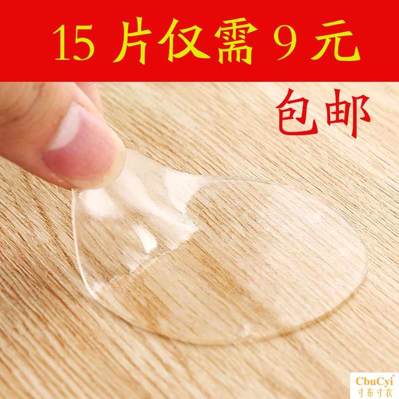 无痕胶免打孔厨房墙壁黏贴挂钩帖硅胶贴片贴浴室贴门后缝隙多用途在类目 收纳整理, 家庭整理用具, 挂钩/粘钩中 - 来自Buy2taobao.com提供专业的淘宝代购服务
