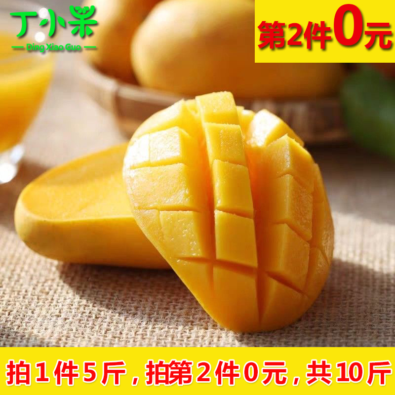 【第二件0元】应季水果芒果小台芒整箱带箱10斤包邮新鲜小台农芒在类目 水产肉类/新鲜蔬果/熟食, 新鲜水果, 芒果中 - 来自Buy2taobao.com提供专业的淘宝代购服务