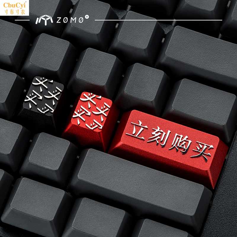 买买买 立刻购买 冯伟文定制 冯牛逼机械键盘个性键帽在类目 电脑硬件/显示器/电脑周边, 键盘中 - 来自Buy2taobao.com提供专业的淘宝代购服务