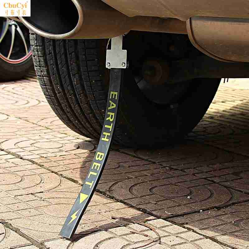 Random Bend Supplies Pendant automobile Static electricity Eliminator Grounding fully automatic Discharge ground exhaust pipe rubberin the Car/Articles/Fitting/Refit , Auto Exterior Accessories/Installation and decoration/Protect , Automobile Protection , Car anti-static products category - from Buy2taobao.com to provide professional Taobao agent buy service