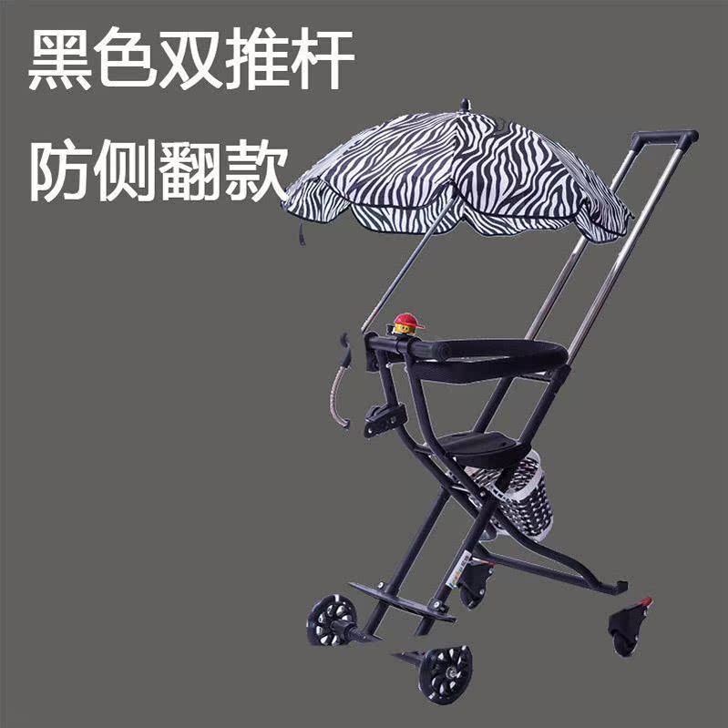 经济便携婴儿推车器轻便折叠便携防侧翻出门带娃遛娃宝宝儿童三在类目 玩具/童车/益智/积木/模型, 童车/儿童轮滑, 三轮车中 - 来自Buy2taobao.com提供专业的淘宝代购服务