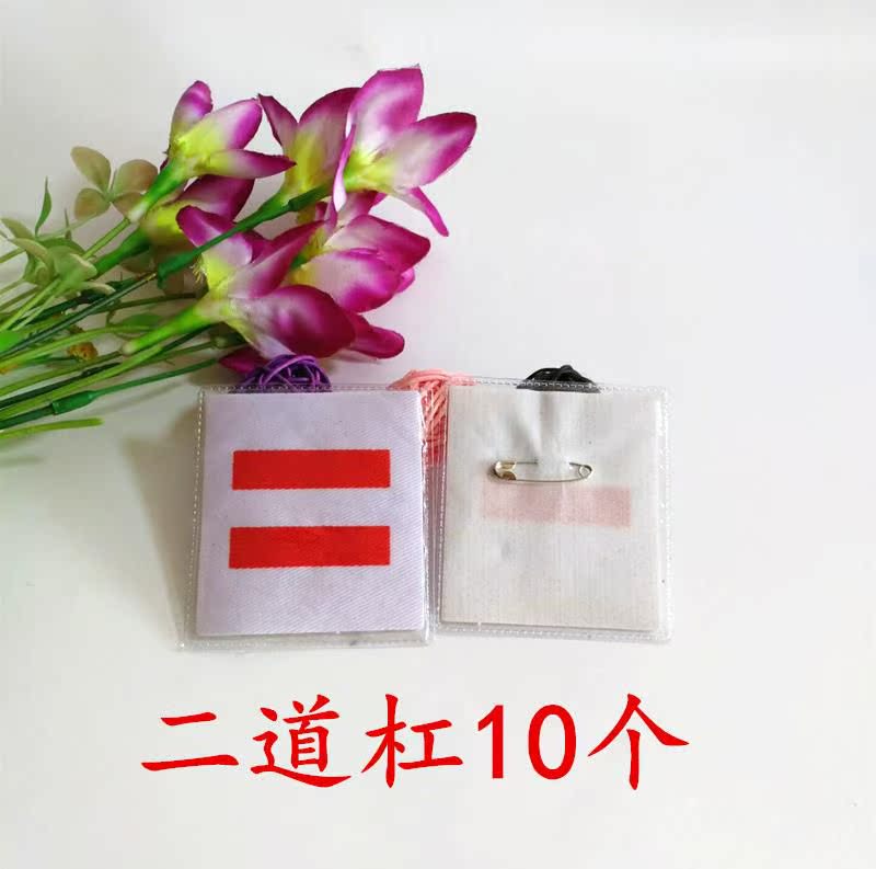 school uniform Committee member Team leader Korean clothing house Female models stripe Same item White strip Shrink Trend Together Fine white Queuein the Electronic Dictionary/Electronic paper book/Stationery , Other cultural goods category - from Buy2taobao.com to provide professional Taobao agent buy service