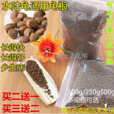 龟粮石金钱乌龟饲料鳄龟粮巴西龟料小甲鱼饲料陆龟幼龟龟粮鱼包邮|msdalam kategori haiwan peliharaan/makanan haiwan dan bekalan, Aquarium World, penyu/penyu - dari Buy2taobao.com untuk memberikan perkhidmatan ejen Taobao profesional membeli