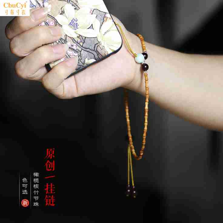 纯手工 橄榄核竹节短款 手机链手机壳项链挂绳在类目 3C数码配件, 手机配件, 手机饰品, 手机挂件/手机链中 - 来自Buy2taobao.com提供专业的淘宝代购服务