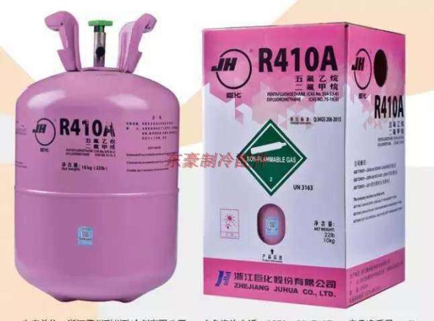 原装 r410a 制冷 新冷媒 10kg|ruв категории большой бытовой техники, большой бытовой арматура, кондиционер воздуха, оборудование - от Buy2taobao.com для оказания профессиональной услуги покупки агента Taobao