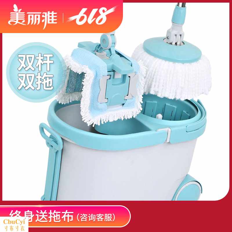拖把旋转拖布桶自动甩干双驱动免手洗家用地拖干湿两用墩布在类目 家庭/个人清洁工具, 家务/地板清洁用具, 旋转拖把中 - 来自Buy2taobao.com提供专业的淘宝代购服务