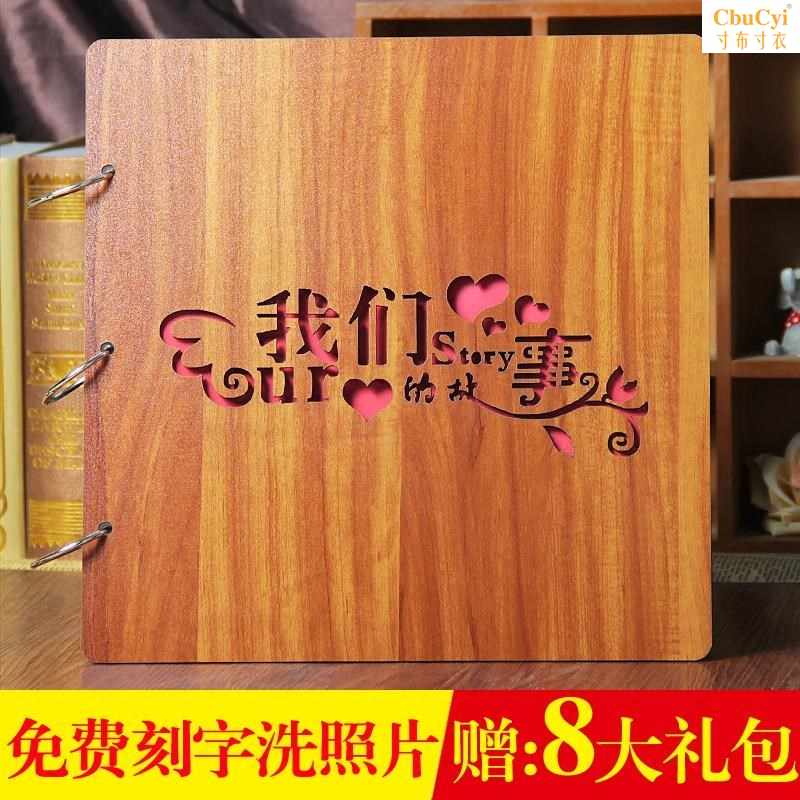 相册diy手工5寸插页式家庭影集木质大容量装情侣礼盒装生日礼在类目 节庆用品/礼品, 创意礼品, 相册/相簿中 - 来自Buy2taobao.com提供专业的淘宝代购服务