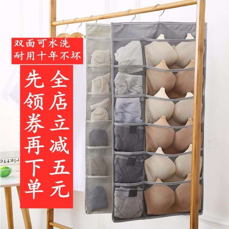 双面可反复水洗布艺挂袋收纳袋内衣袜子小物件衣柜门后墙面挂袋|msdalam kategori rumah Fabrik, perlindungan perlindungan habuk, Guadai - dari Buy2taobao.com untuk memberikan perkhidmatan ejen Taobao profesional membeli